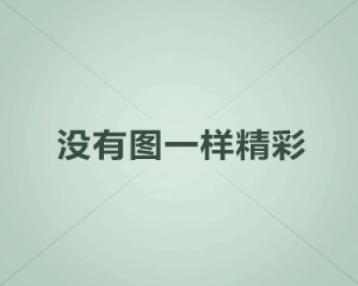 费兰·托雷斯建功西班牙队获世界杯冠军